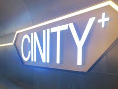-北京英嘉国际影城(金源CINITY店)