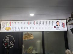 -老袁炒年糕(富豪路店)