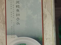 -峨嵋酒家总店(车公庄店)