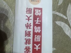-孙大厨鸽子馆(三元店)