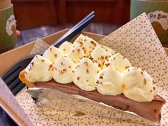 -Pie Bird(新闸路店)