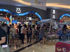 -盒马鲜生(皇庭广场店)