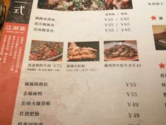 -十三式重庆江湖菜(金茂览秀城店)