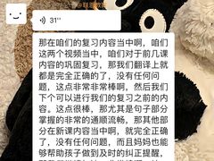 -联恩国际儿童教育·幼小衔接·少儿英语·托管班(远洋未来中心店)