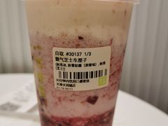 -奈雪的茶(天河城店)