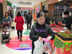 -丽达购物中心(崂山店)