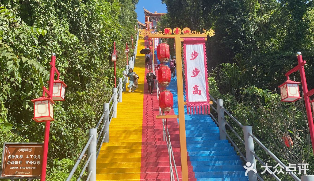 广东周边游｜周末好去处·东莞观音山