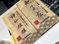 -霓裳茶舞(上海静安大悦城店)