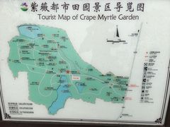 -武汉紫薇都市田园