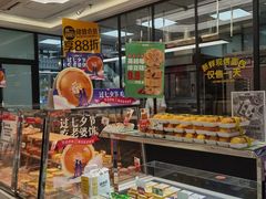 面包甜点陈列柜-味多美蛋糕(马家堡永辉店)