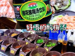 -京九涮肉老北京铜火锅(紫岭国际店)