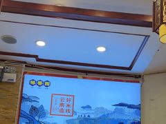 -桥香园过桥米线(复兴路店)