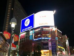 -涩谷区