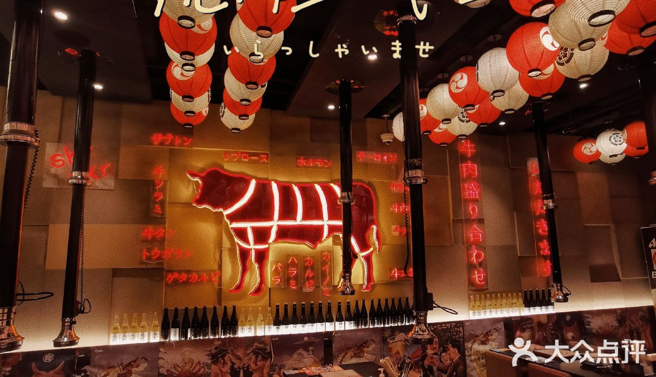 人均百元的日式烤肉工作日晚上居然还打折！赶紧get！