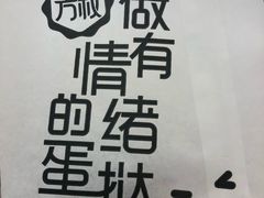 -芳叔(东方宝泰店)