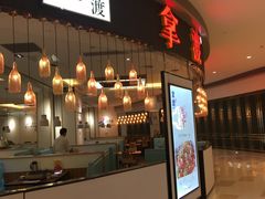 门面-鱼鼎香烤鱼火锅(华发商都店)