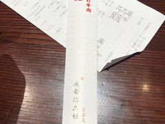 -成都你六姐·牛肉冒菜(城市集市合生汇店)