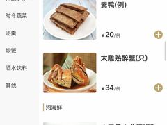 -王家沙点心店(南京西路总店)