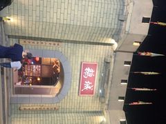 -优之名鹅城