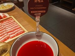 鲜鸭血-巴奴毛肚火锅(京西大悦城店)