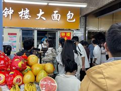 -钟楼大面包