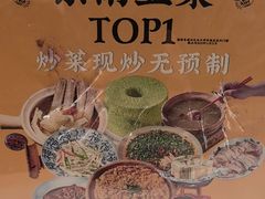 -芽笼芽笼新加坡餐厅(环球港店)