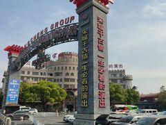 -杭州宋城