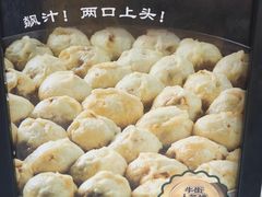 -牛街洪记小吃店(牛街店)