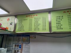 -白记饺子馆多伦道店