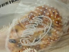 -好利来(兴华街店)