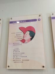 点击看大图 -上海百佳妇产医院