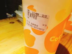 -CoCo都可(北新桥店)
