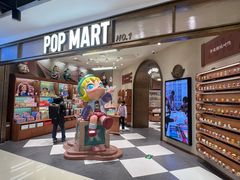 -泡泡玛特POPMART(壹号店)