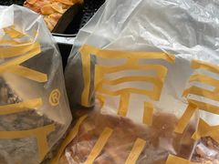 -原麦山丘(望京小街店)
