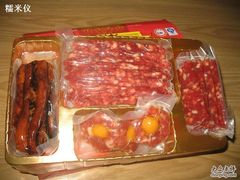 -皇上皇腊味店(下九路店)