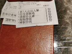 -前海沿·青岛菜(乐客城店)