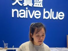 -天真蓝照相馆(五角场百联又一城店)