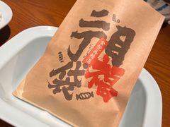 -二丁目食堂(浑南花园城店)