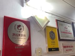 -蘭心餐厅(进贤路店)
