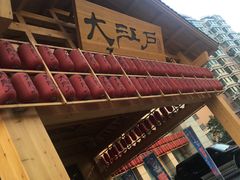 -大江户·温泉洗浴(浑南店)