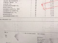 -麦德龙(闵行店)