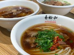 -易裕和·长沙米粉(友谊路店)