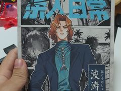 -戏精管理局·剧本杀·桌游·血染钟楼