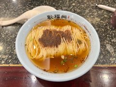 -耿福兴(凤凰美食街店)