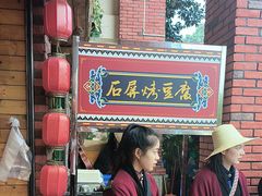 -老滇山寨•云南特色菜•地方菜•民族风情歌舞表演(呈贡店)