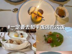 -上海和平饭店-华懋阁 The Cathay Room