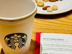 -星巴克(北京中关村南大街店)