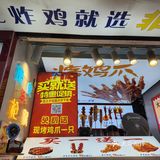 探店笔记丨南禅寺新的排队王～