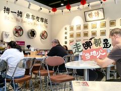 -华辉拉肠(西村店)