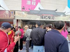 -珠海市博物馆